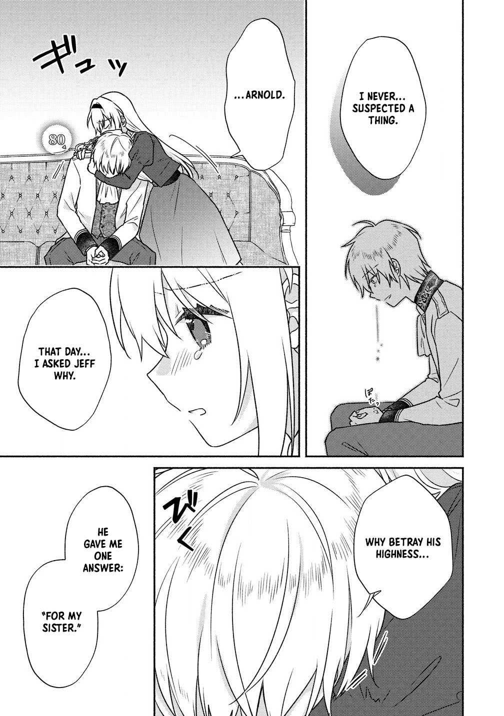 My Lifespan Was Cut to 10 Years After Engagement, So I’ll Start Solving Mysteries! Chapter 6 - . Page 15